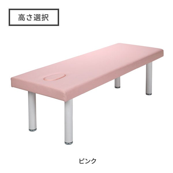 スタンダードマッサージベッド (有孔)(ネジ固定脚型) 長さ190cm×幅70cm ピンク