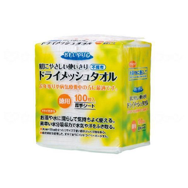 [おもいやり心] ドライメッシュタオル N-100 30×50cm 100枚入り
