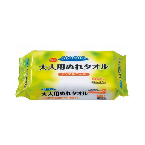 [おもいやり心] 大人用 ぬれタオル N-60 25×20cm 60枚入り