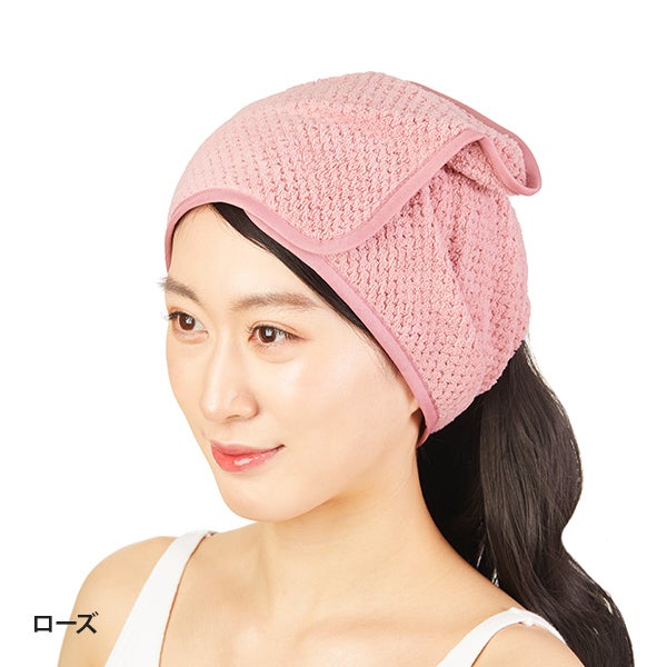 ワッフルマイクロファイバー ヘアターバン (マジック留め) ローズ