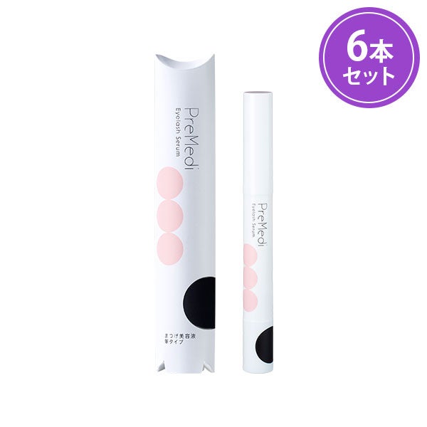 [PreMedi] まつげ美容液 筆タイプ 1.5mL (6本入り)