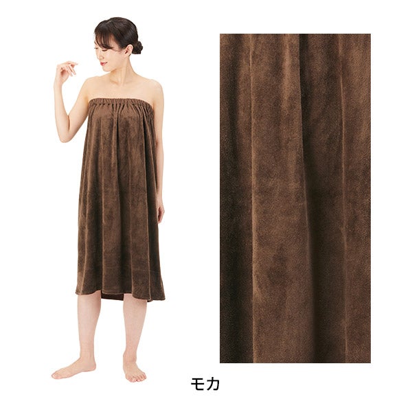 マイクロファイバー ガウン (ゴム留め) Lサイズ モカ