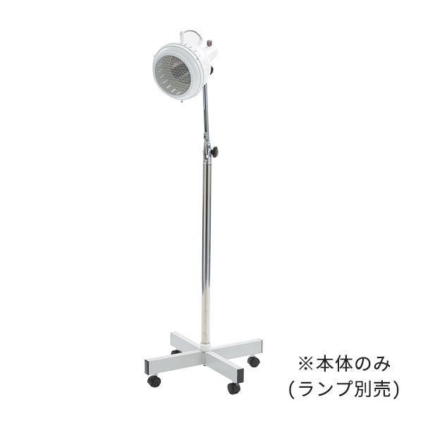 赤外線灯IR-2（IR-102) アルファトロン (本体)