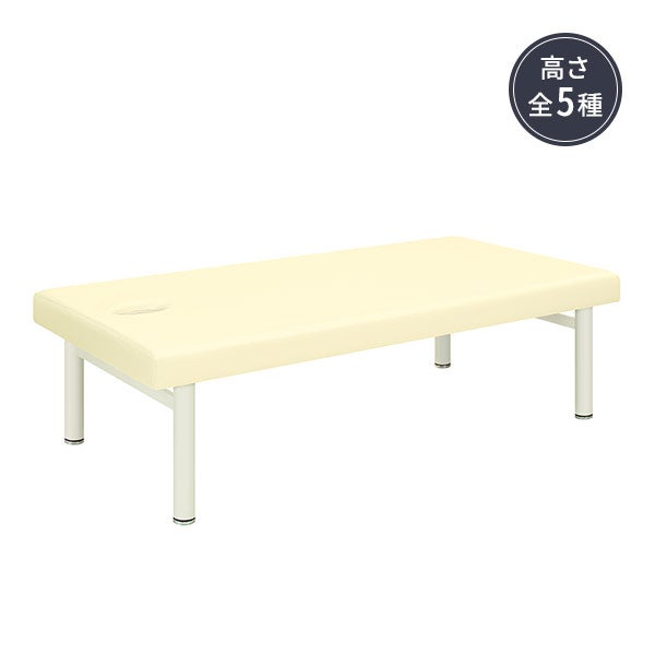 高反発H型マッサージベッド Trust (有孔) 長さ180×幅80cm (サイズとカラ―を選択してください)