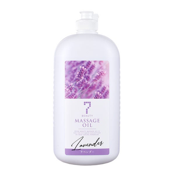 [SEVEN BEAUTY] マッサージオイル ラベンダー 1L