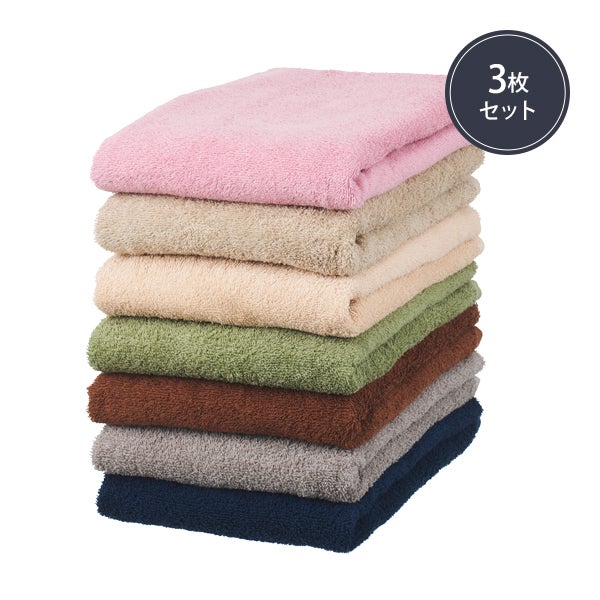エコバスタオル (綿 100％)(752匁) 60cm×120cm (3枚入り) (カラーを選択してください)