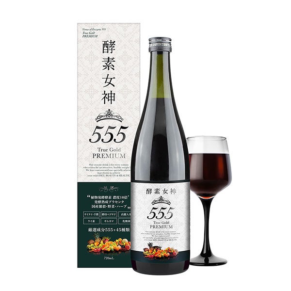 酵素女神555 TRUEGOLD PREMIUM 720mL