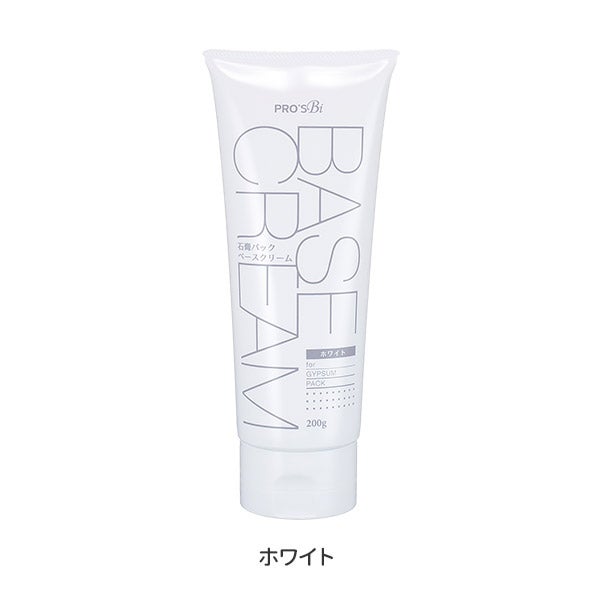 [プロズビ] 石膏パックベースクリーム ホワイト 200g