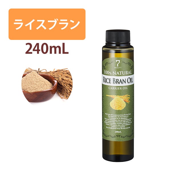 [SEVEN BEAUTY PRO] ライスブランオイル 240mL