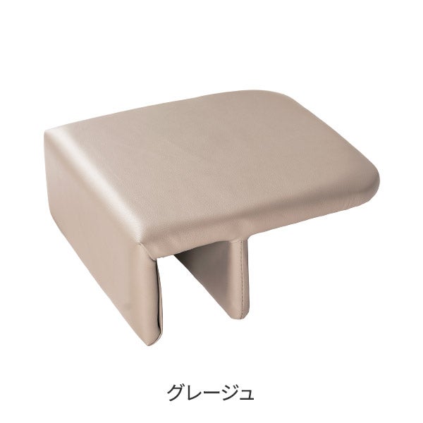 コンパクトリクライニングチェア用 サイドテーブル グレージュ