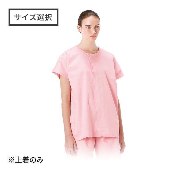 [ナガイレーベン] 男女兼用 鍼灸上衣 SG304（サイズとカラーを選択してください）