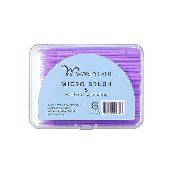 [WORLD LASH] マイクロブラシ Sサイズ 200本入り