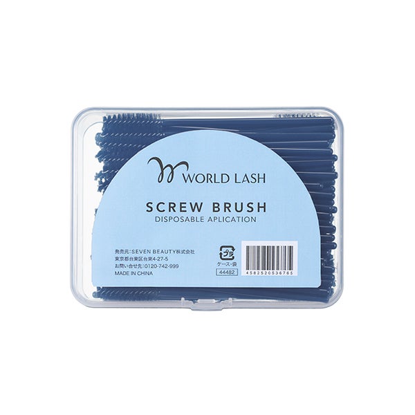 [WORLD LASH] 使い捨て スクリューブラシ 100本入り