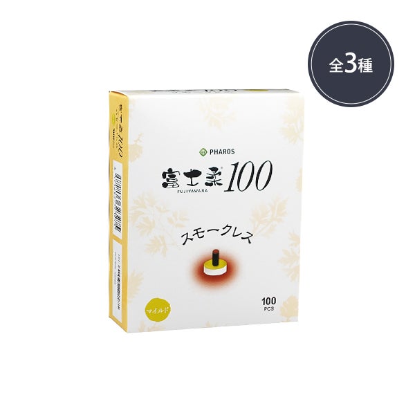 [ファロス] 富士柔100スモークレス 100個入り (タイプを選択してください)