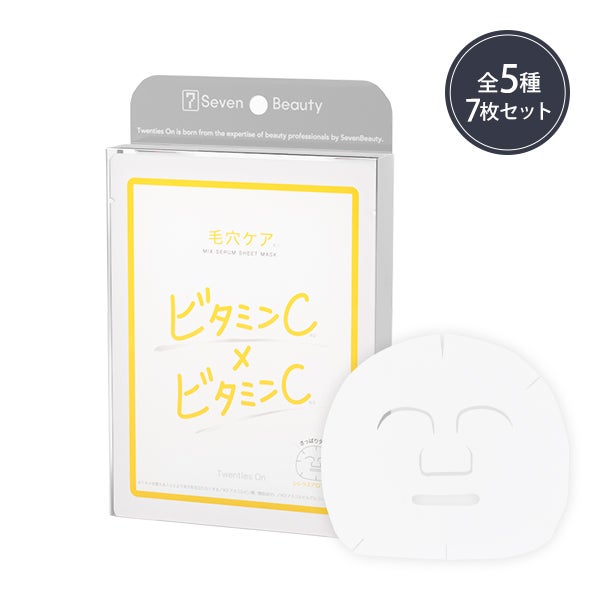 [Twenties On] ミックスセラムシートマスク 7枚入り (タイプを選択してください)