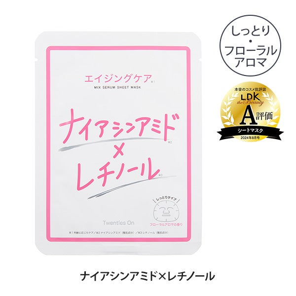 [Twenties On] ミックスセラムシートマスク (ナイアシンアミド×レチノール) 1枚入り