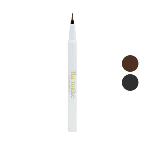 【WEB限定】[Ra make] Liquid eyeliner (カラーを選択してください)
