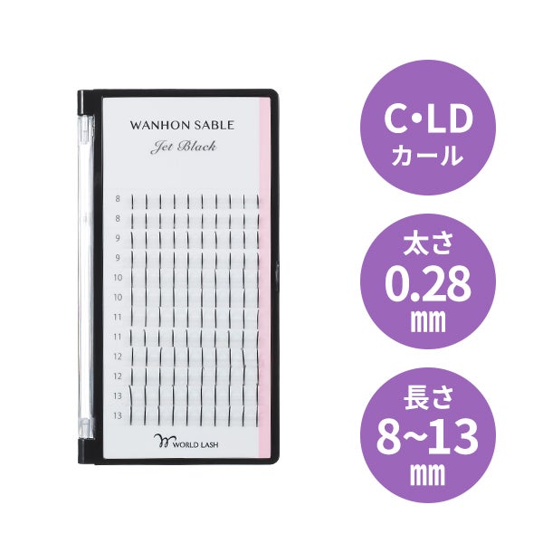 [WORLD LASH] ワンホンエクステ  (太さと長さを選択してください)