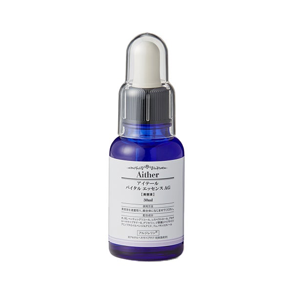 [アイテール] バイタル エッセンス AG 30mL