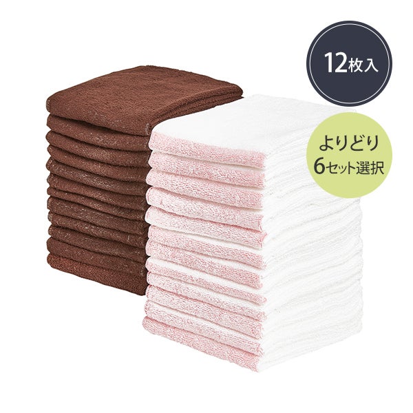【WEB限定】スチームタオル (綿 100%)(270匁) 35cm×88cm よりどり (12枚入り)×6セット