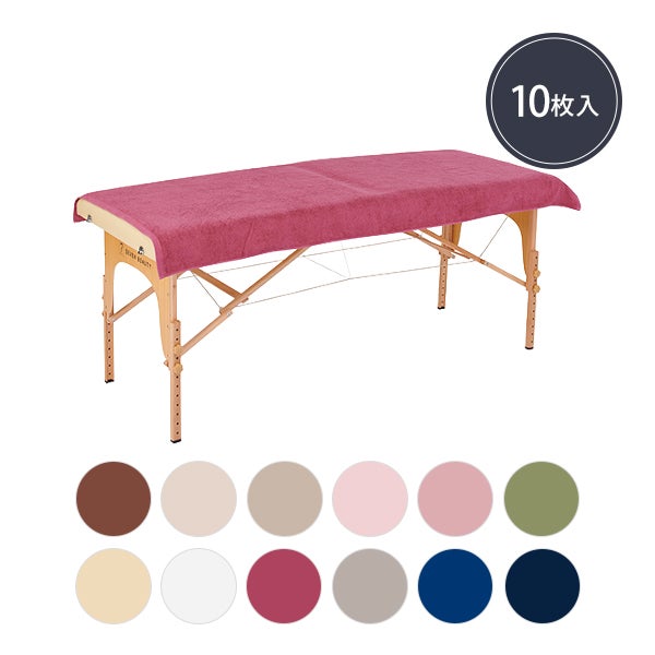 【WEB限定】タオル シーツ (綿 100%)(1920匁) 90cm×190cm よりどり 10枚セット