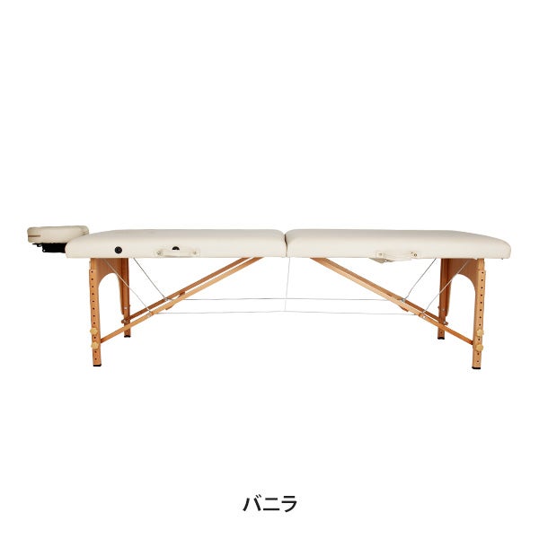 木製 折りたたみ マッサージベッド (有孔) 長さ185×幅70×高さ51～83cm