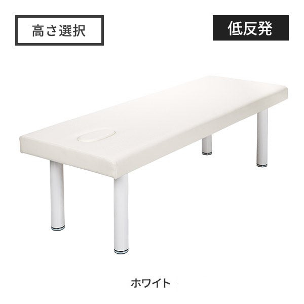 エステベッド　有孔ワイド70cm　マッサージベッド（ベッドカバーとイス付き）