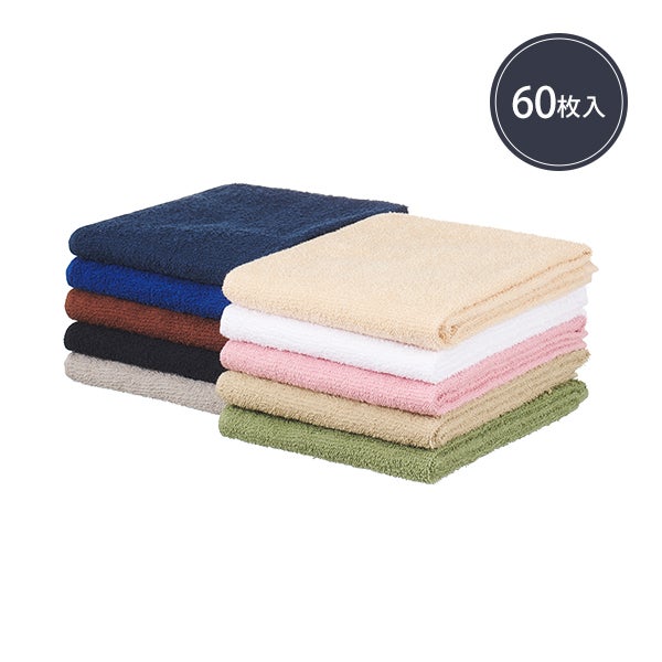 【WEB限定】エコフェイスタオル (綿 100%)(190匁) 34cm×86cm よりどり (6枚入り)×10セット
