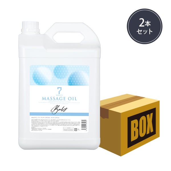 [SEVEN BEAUTY] マッサージオイル ベビー 5L (2本入り)