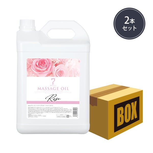 [SEVEN BEAUTY] マッサージオイル ローズ 5L (2本入り)