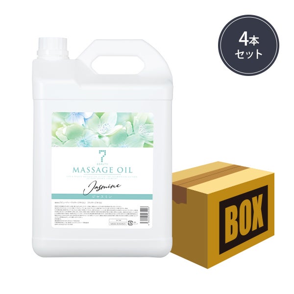 [SEVEN BEAUTY] マッサージオイル ジャスミン 5L (4本入り)