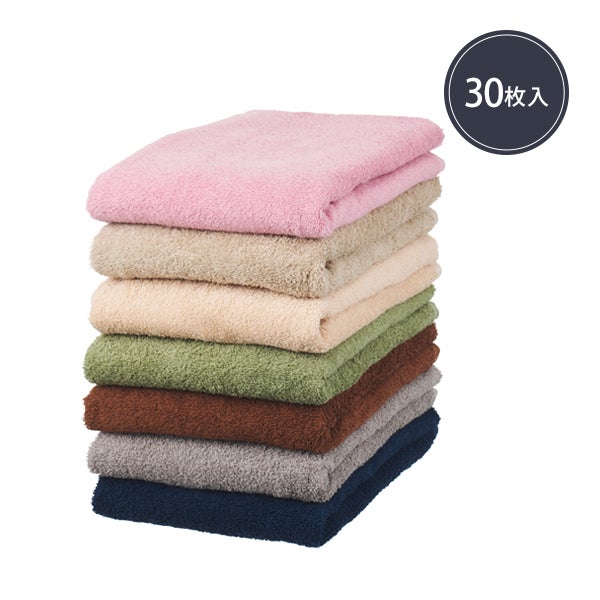 【WEB限定】エコバスタオル (綿 100％)(752匁) 60cm×120cm よりどり (3枚入り)×10セット