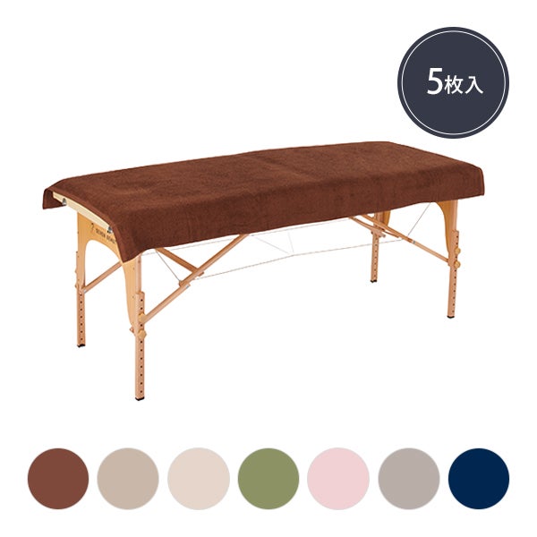 【WEB限定】エコタオルシーツ (綿 100％)(1552匁) 90cm×190cm よりどり 5枚セット