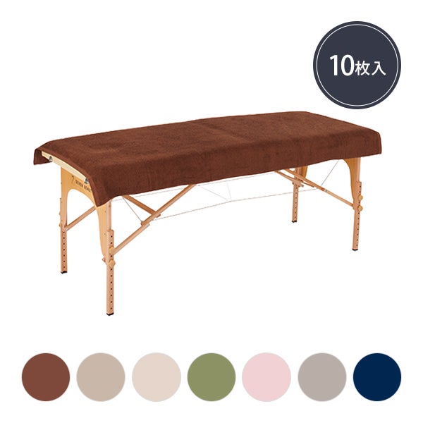 【WEB限定】エコタオルシーツ (綿 100％)(1552匁) 90cm×190cm よりどり 10枚セット