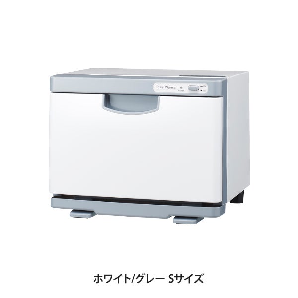 タオルウォーマー　ホットキャビ　サロン用品　TW-12F