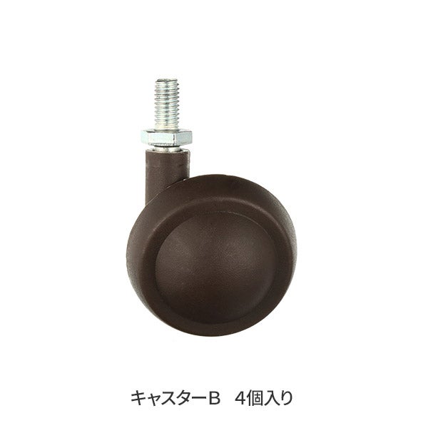 交換用 ワゴン キャスターB 4個入り