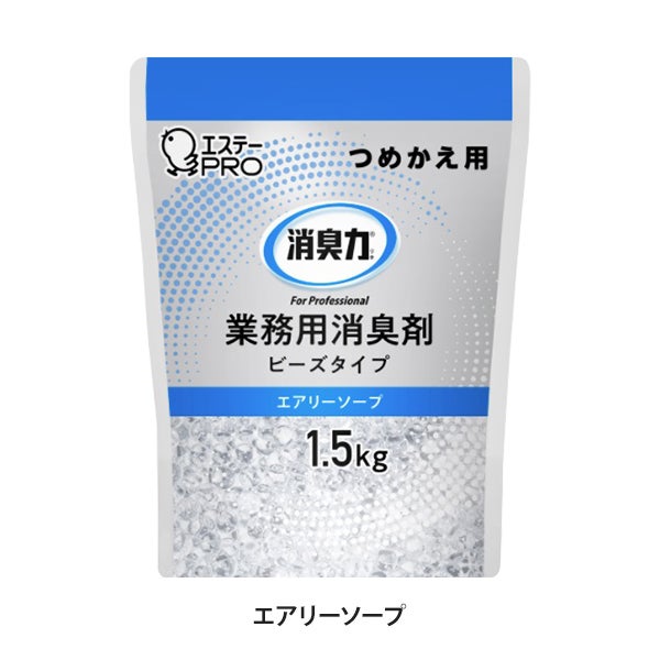 [消臭力] 業務用 ビーズタイプ 大容量 詰め替え エアリーソープ 1.5kg