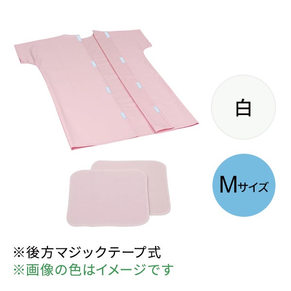 [高田ベッド] 患者着2PSD用上着 (バストパッド付き) TB-524-13 白 Mサイズ