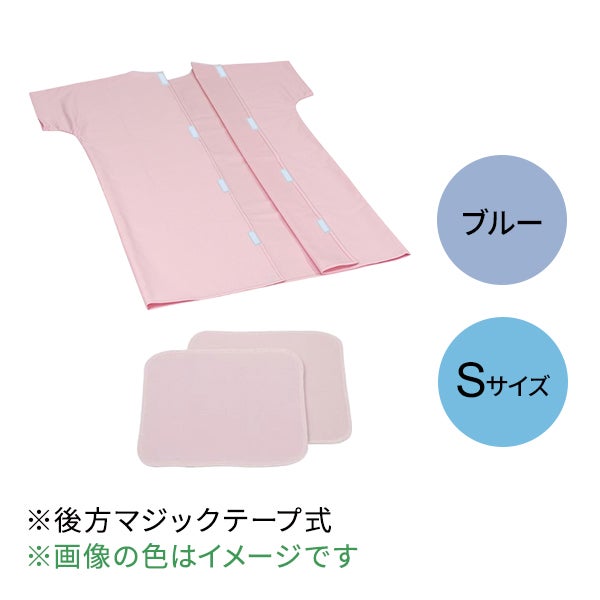 [高田ベッド] 患者着2PSD用上着 (バストパッド付き) TB-524-13 ブルー Sサイズ