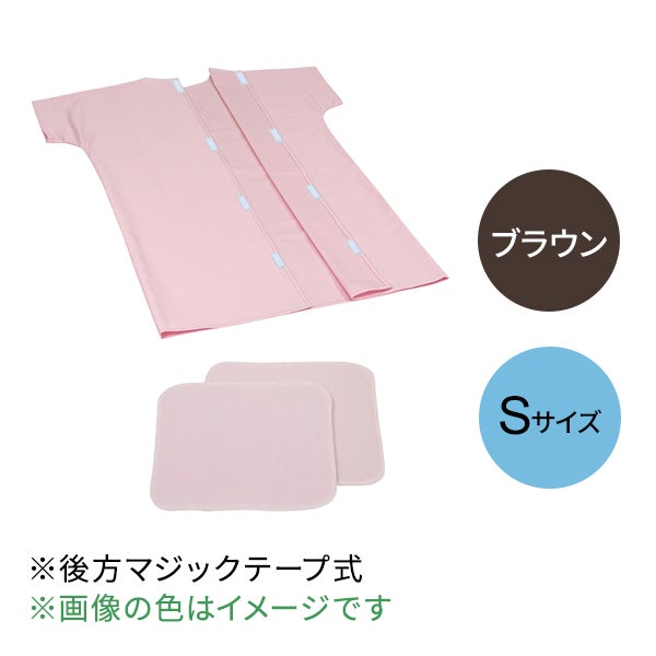 [高田ベッド] 患者着2PSD用上着 (バストパッド付き) TB-524-13 ブラウン Sサイズ