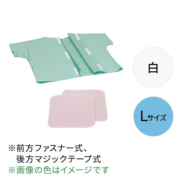 [高田ベッド] 患者着2PDX用上着 (バストパッド付き) TB-524-14 白 Lサイズ