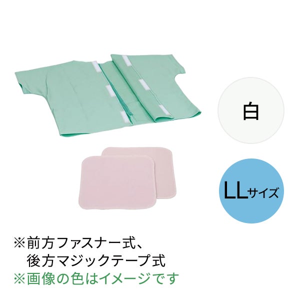 [高田ベッド] 患者着2PDX用上着 (バストパッド付き) TB-524-14 白 LLサイズ