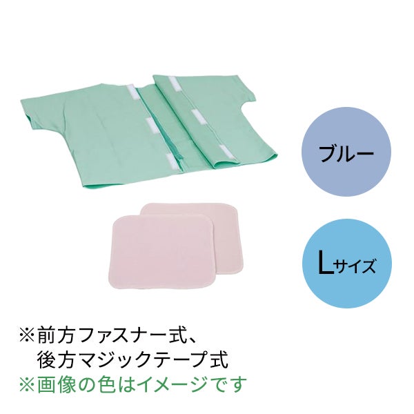 [高田ベッド] 患者着2PDX用上着 (バストパッド付き) TB-524-14 ブルー Lサイズ