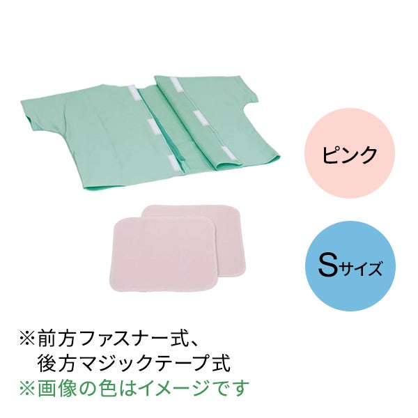 [高田ベッド] 患者着2PDX用上着 (バストパッド付き) TB-524-14 ピンク Sサイズ