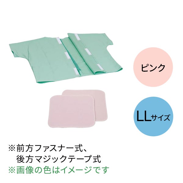 [高田ベッド] 患者着2PDX用上着 (バストパッド付き) TB-524-14 ピンク LLサイズ