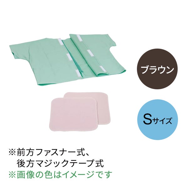 [高田ベッド] 患者着2PDX用上着 (バストパッド付き) TB-524-14 ブラウン Sサイズ