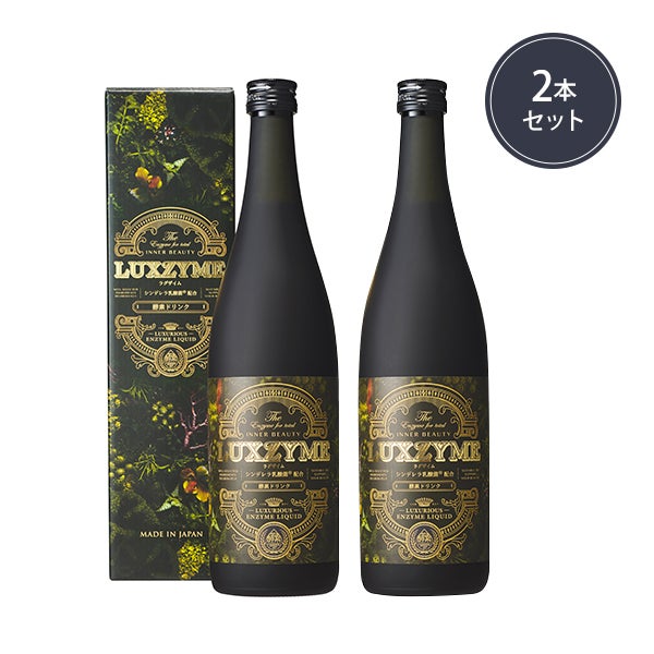 [SEVEN BEAUTY] LUXZYME (ラグザイム) 酵素ドリンク 720mL×2本セット