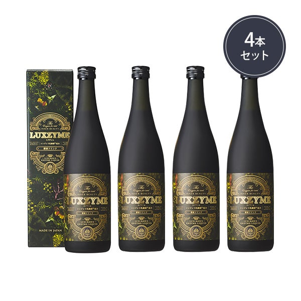 [SEVEN BEAUTY] LUXZYME (ラグザイム) 酵素ドリンク 720mL×4本セット