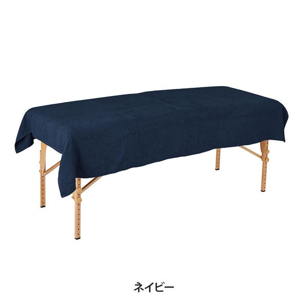 エコ大判タオルシーツ (綿 100％) (1760匁) 120cm×215cm ネイビー