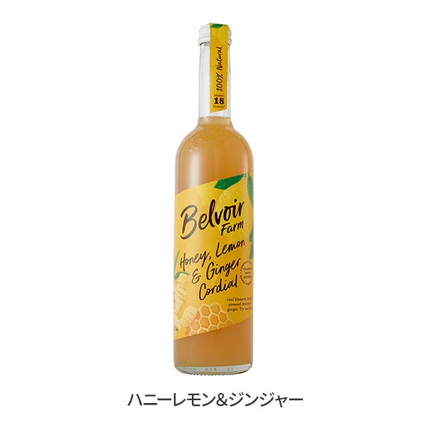 [ビーバーフルーツファーム] 有機コーディアル ハニーレモン＆ジンジャー 500mL